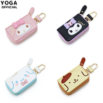 Cute Kulomi laurel dog Melody pudding dog zipper key bag Japanese girl heart coin bag coin bag