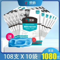 Boom Classic Flossing Disposable Home Dress Ultrafine Toothpick Line Sign Toothless Wire Stick Supplement Bag 10 Bag 1080