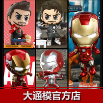 HOTTOYS HT Iron Man MK85 MK7 MK5 debugging light box cosbaby spot package SF