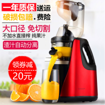 Juicer Household slag juice separation fried juice Portable automatic milkshake multi-function fruit vegetable vegetable juice machine