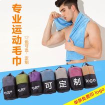 Fitness sports towel outdoor water absorption does not lose hair yoga tennis badminton lengthy increase customizable logo