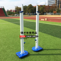 Aluminum alloy high jump frame School standard high jump equipment mobile pulley can lift high jump frame high jump crossbar