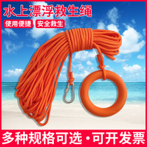 Lifesaving Rope Water Float on Floating Life Rope Safety Rescue Rope Swimming Lifebuoy Flosther 30 m Full Model