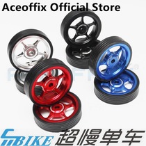 Aceoffix BROMPTON small cloth aluminum alloy bearing five-pointed star wide body easywheel