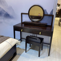 New Chinese Solid Wood Dressing Table Bedroom Cabinet Modern Zen Ukujimu Light Luxury Dressing Table and Chair Furniture