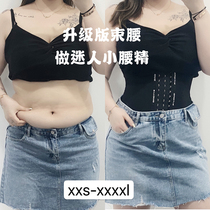  Xitonger large size custom fat mm letter sports abdominal girdle belt slimming fat burning belly breathable slimming clothing