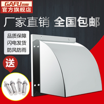 Guanfu 304 stainless steel exterior wall wind and rain cover kitchen vent range hood outlet square exhaust cover