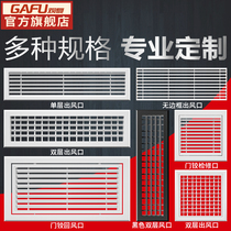 Guanfu abs central air conditioning outlet aluminum alloy shutter grille exhaust air return access decorative cover