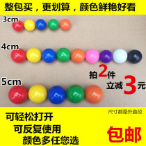 Color touch ball open ball lottery box ball open close to reuse open cover hollow ball 345cm cm cm