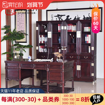 Redwood furniture Zambia blood sandalwood study furniture four-piece desk bookcase combination Chinese style solid wood antique painting case