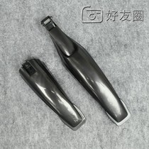 High quality good plastic bicycle mountain bike fender BMX fender rain baffle water baffle accessories