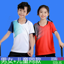 Badminton suit suit Mens and womens professional childrens badminton training suit Quick-drying sports team uniform printing customization