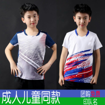Childrens badminton suits mens and womens professional badminton competition training uniforms