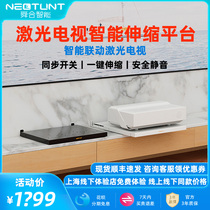 Shunhe X30Pro X10 x50 smart platform TV cabinet laser TV ultra-short focus multi-function electric remote control mobile telescopic extension platform Hisense Changhong Polar rice nut peak Rice dedicated