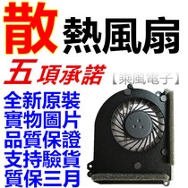New original MSI MSI GS30 fan GS32 notebook CPU fan