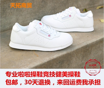 Competitive aerobics shoes La La exercise aerobics competition Mens and womens white skills square dance shoes flower sneakers