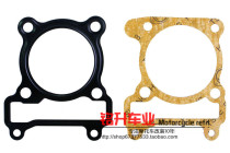Fuxi Xi RSZ100 modified cylinder middle cylinder 55 56 61 63 medium cylinder gasket paper gasket gasket gasket