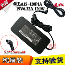 Chicony group light A15 -120P1A Shenzhou notebook charger power adapter 19V6 32A