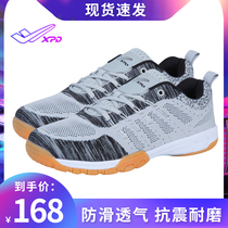 Climbing summer woven professional table tennis shoes men and women shoes children wear-resistant breathable beef tendon training sports shoes