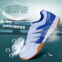Hi climbing summer new table tennis shoes professional training shoes non-slip breathable sports shoes wear-resistant mens and womens shoes