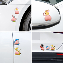 Car door anti-collision strip cartoon cute ass anti-scratch protection sticker door side rearview mirror protection decorative sticker