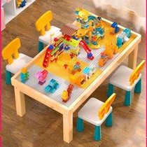Solid wood building block table multifunctional childrens assembly toy baby puzzle boys and girls big particle game learning table