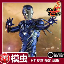 HT HOTTOYS small pepper rescue armored MMS538D32 Iron Man special spot Shunfeng