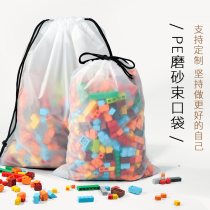 Clothes storage sub-packaging bag waterproof and dustproof sealed storage bag travel inner clothing luggage shoe beam mouth