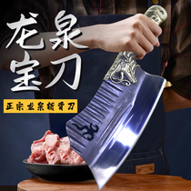 Longquan Kitchen Knife Chef Special Chinese Chop Bone Knife Slaughter Home Thickening Forging Chopped Pig Foot Tube Bone Large Bone Head Knife