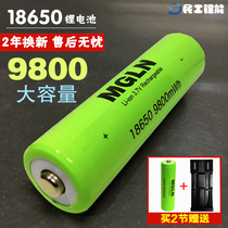 18650 lithium battery large capacity 3 7v strong light flashlight radio headlight small fan battery charger