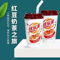 Xizhilang youlemei red bean milk tea matcha cup with pearl original strawberry taro instant drink afternoon tea