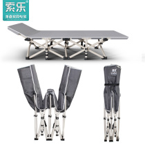 Solle folding bed single home lunch break lunch chair single simple office recliner artifact portable marching bed