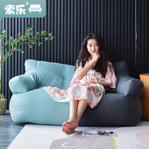 Lazy sofa tatami small apartment double bedroom small sofa female leisure balcony dormitory Net red bean bag sofa