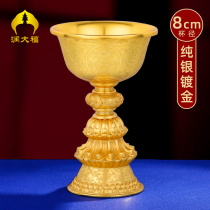 Rundafu ghee lamp holder 990 silver gold-plated handmade eight auspicious lights for Buddha front for Buddha Changming light trumpet 8cm