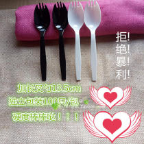 Disposable independent packaging fork spoon cake plastic padded long fork ice cream spoon yogurt spoon shaved ice mousse spoon