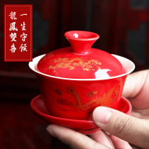 Wedding and festive red dragon and phoenix double joy bowl wedding wedding couple elders respect tea cup three bowl 4