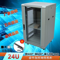 Deluxe 1 2 M network server amp] rsquo; S cabinet power amplifier cabinet jiao huan ji ju 66 24U monitoring cabinet