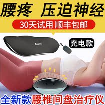 Lumbar Massager Lumbar Pain Artifact Spine Lumbar Traction Massager Back Soothing Home Physiotherapy Apparatus