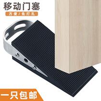 Door windproof holder door stop door lock card door household rubber door wedge door plug large top door non-slip