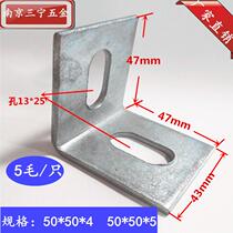 Corner Yard 90-degree Angle Heavy Thickened 3 Centimetric Large Bracket Angle Iron Fixed angle Angle Support Angle Iron support l shape