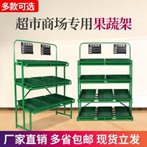 Fruit shelf vegetable shelf vegetable shelf shelf convenience store fruit shelf supermarket fruit shelf vegetable shelf fresh supermarket