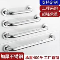 Household strong load-bearing strong toilet armrest elderly non-slip bathroom safety handle Wall room shower l type