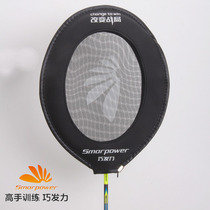 Coincidexforce Badminton Racket Resistance Clapper Self-Learning Wrist Trainer Quick Practice Strength Close To Real Fight