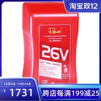 Film Chen RL-B12250S V mouth battery Allai movie machine high power movie lamp outside shooting Hertoz South Crown