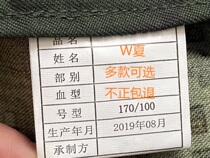 Genuine camouflage suit Wear-resistant and scratch-resistant summer and winter authentic work clothes mens labor insurance clothing four seasons Details consultation