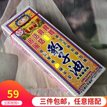 Nanyang Xingapo Xingzhou Leopard Oil 40ML Beading Massage