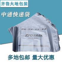 Through Express Bag Wholesale E-commerce Logistics Packaging Bag Packing Bag thickened Large Number Small Number of Small Number
