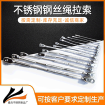 Factory direct 304 stainless steel wire rope cable cable steel structure cable bridge cable cable can be customized