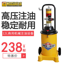 Shanghai science ball GZ-8 type pneumatic high pressure oil butter filling machine pneumatic grease gun special price