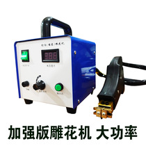 Automobile vacuum tire carved slotting machine rubber tire retreading carving machine tire carving machine factory direct sales